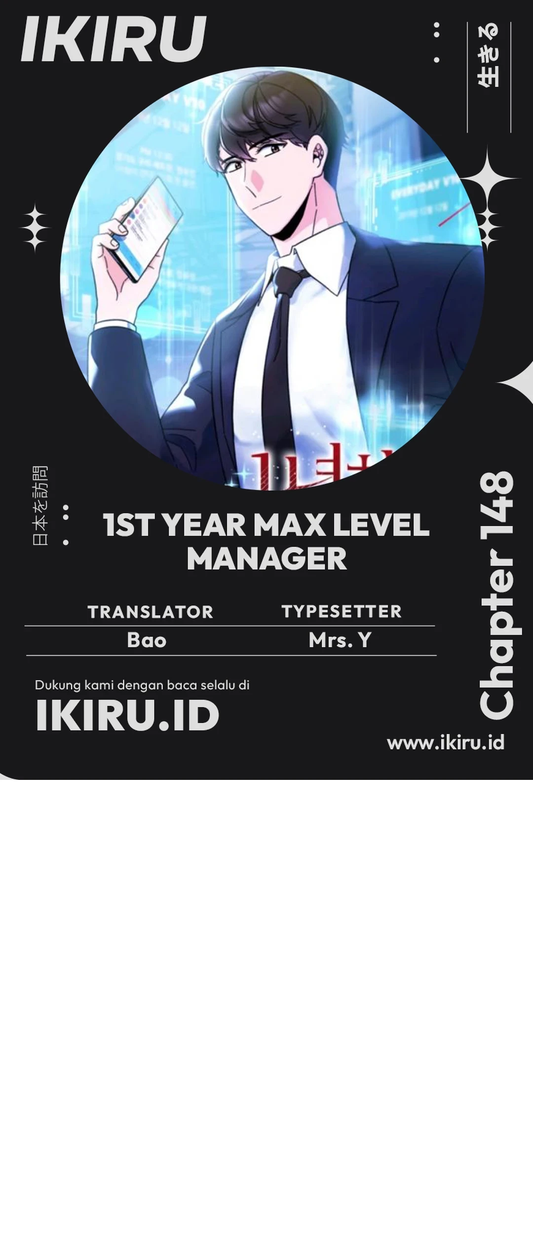 Komik 1st Year Max Level Manager Chapter 148 gambar 1