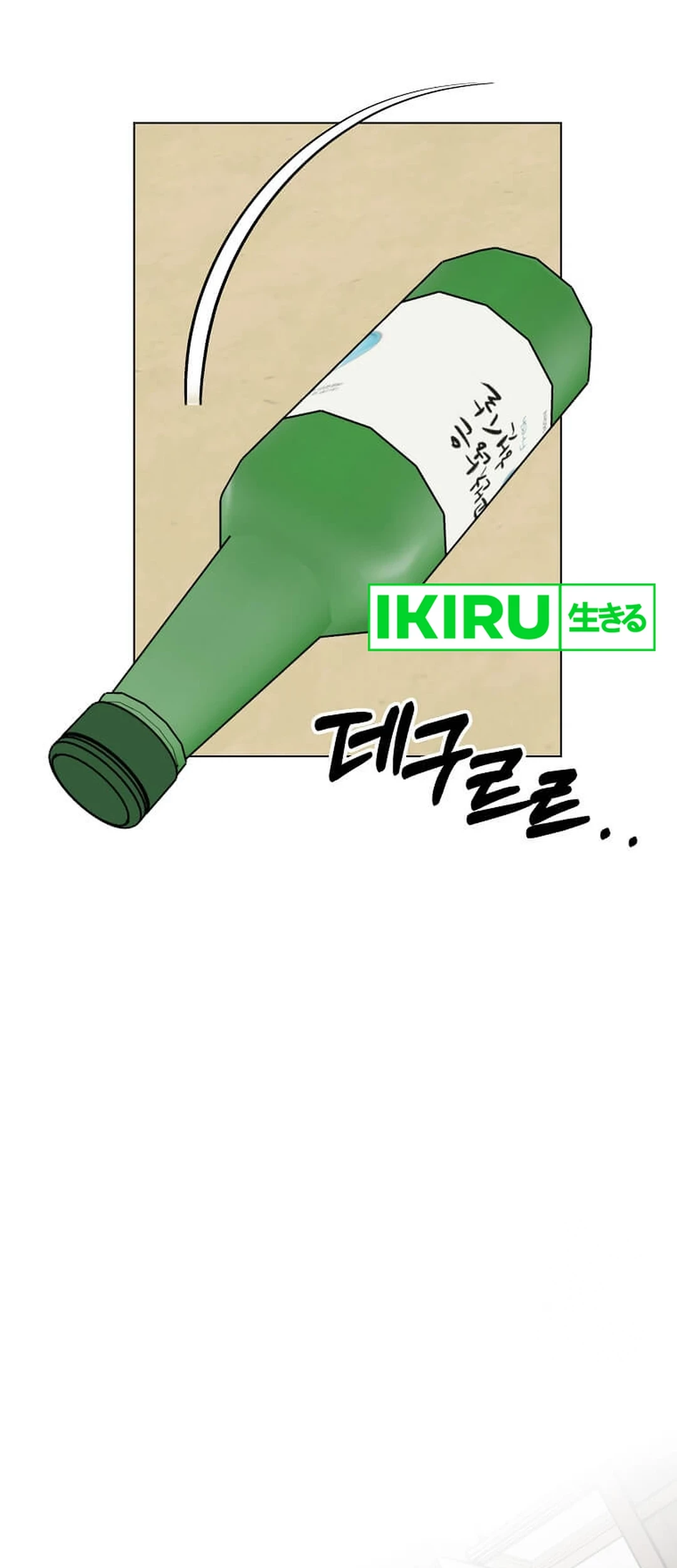 Manhwa 1st Year Max Level Manager Chapter 148 gambar 2