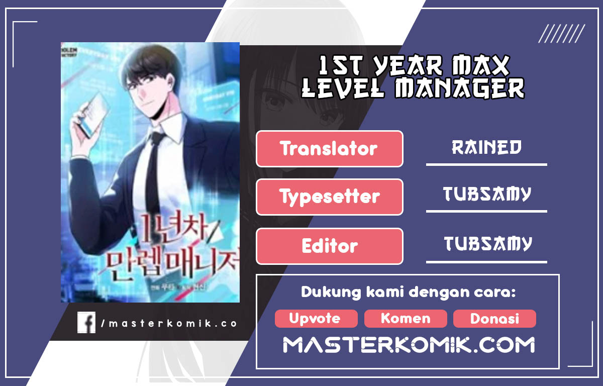 Komik 1st Year Max Level Manager Chapter 15 gambar 1