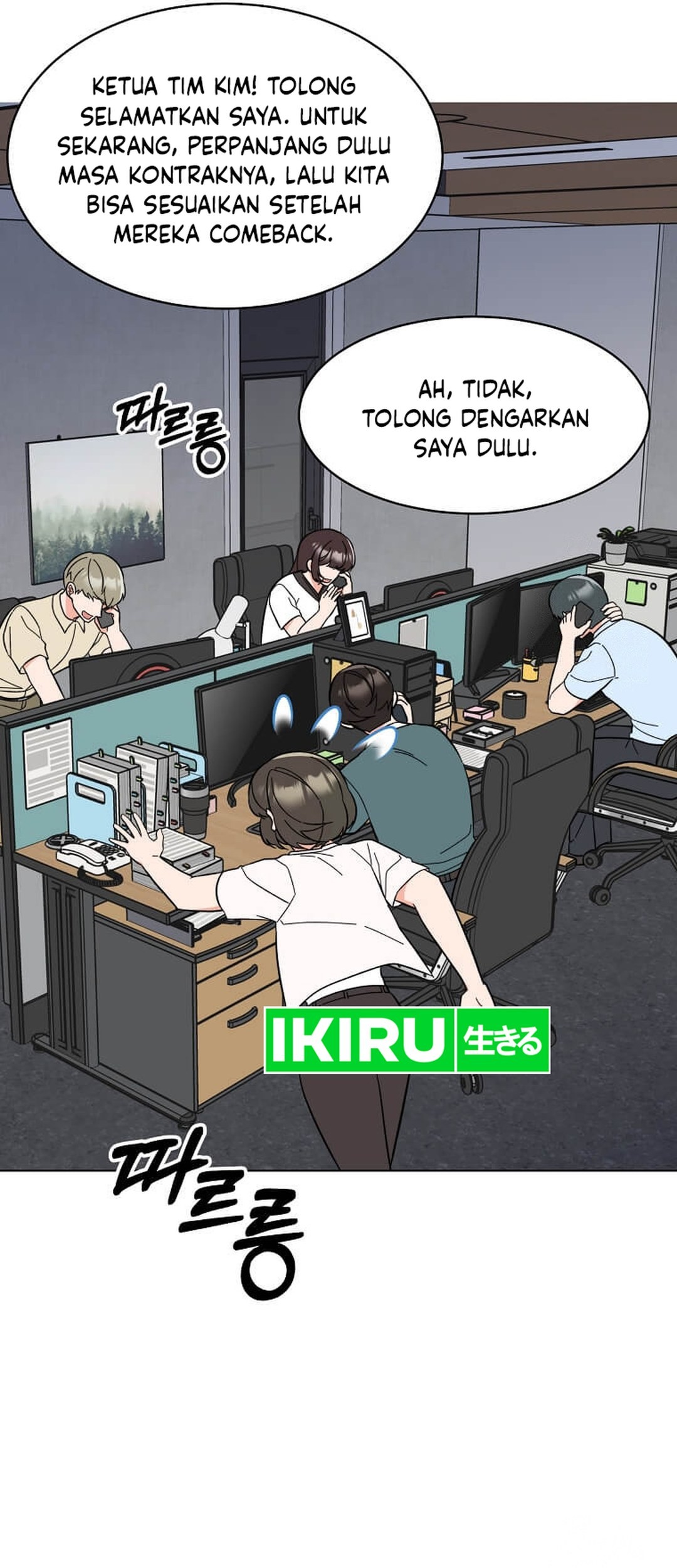 1st Year Max Level Manager Chapter 150 Gambar 3