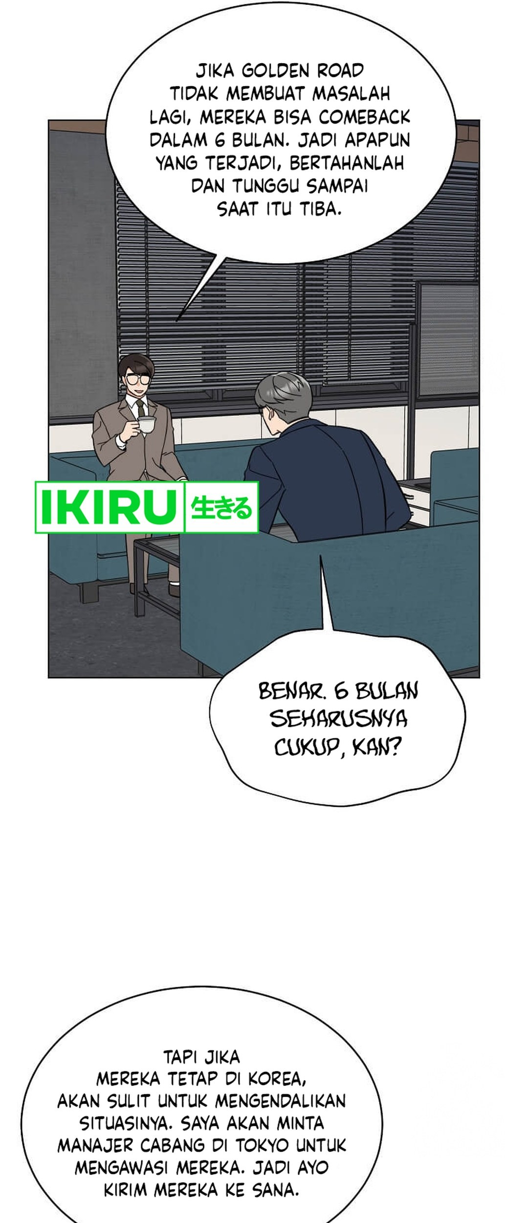 1st Year Max Level Manager Chapter 150 Gambar 5