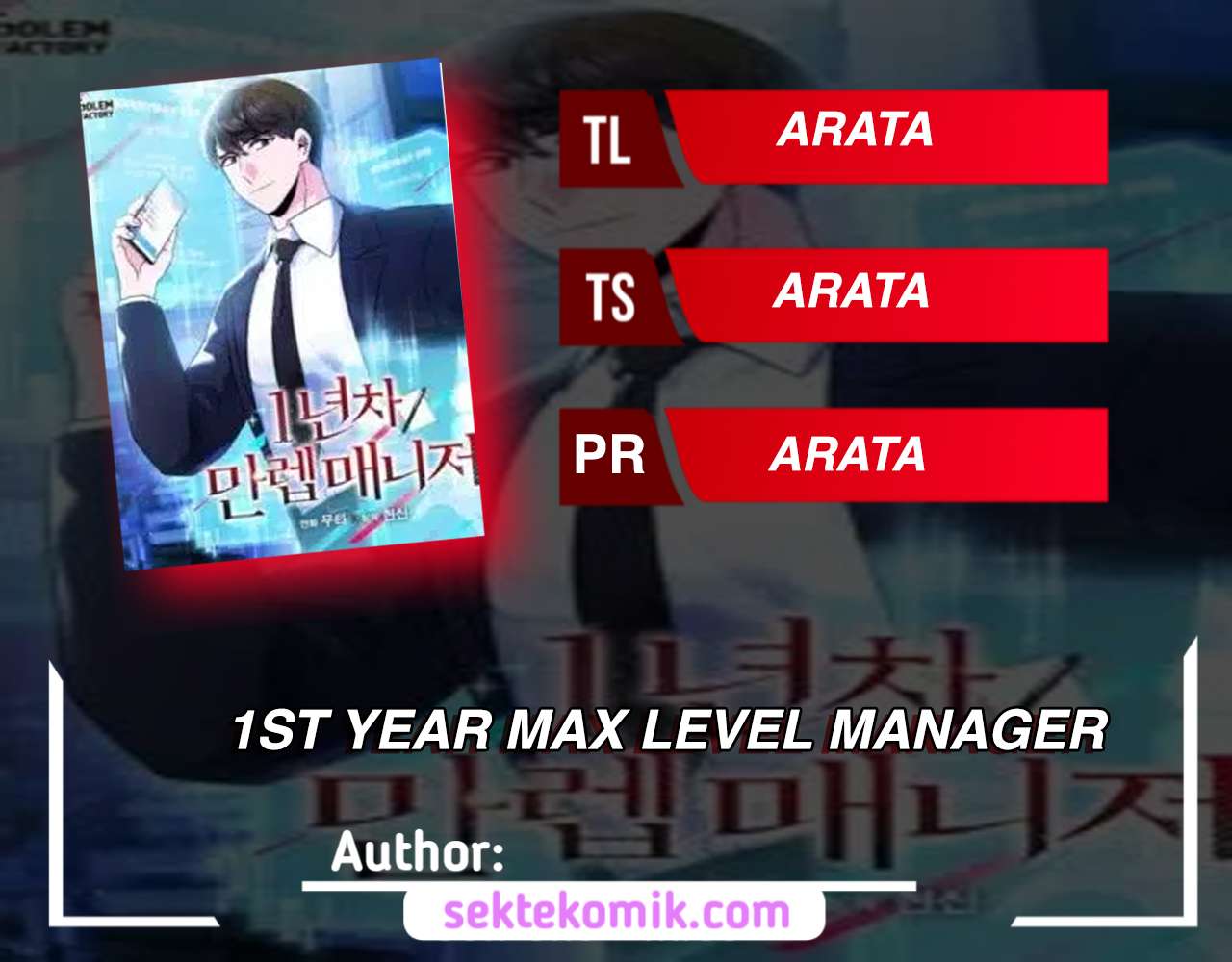 Komik 1st Year Max Level Manager Chapter 3 gambar 1