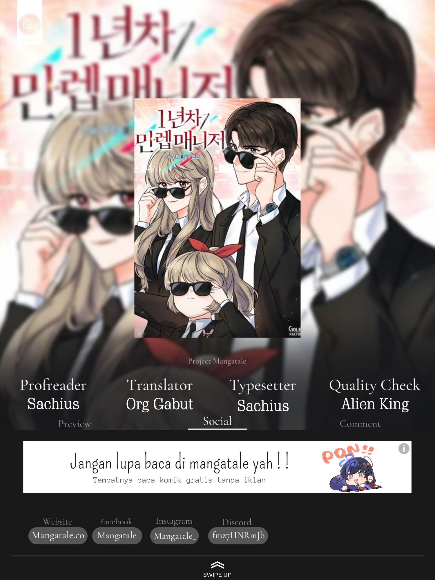 Komik 1st Year Max Level Manager Chapter 37 gambar 1
