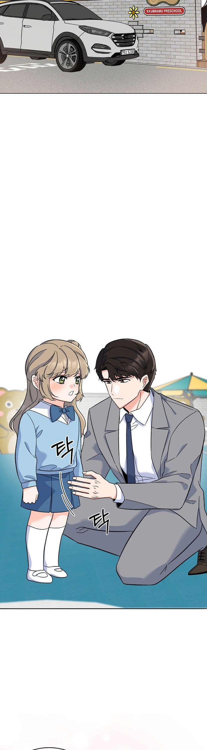Manhwa 1st Year Max Level Manager Chapter 63 gambar 2
