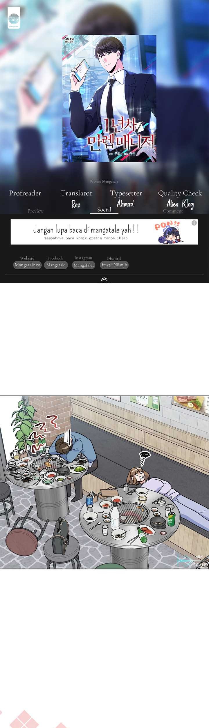 Komik 1st Year Max Level Manager Chapter 81 gambar 1