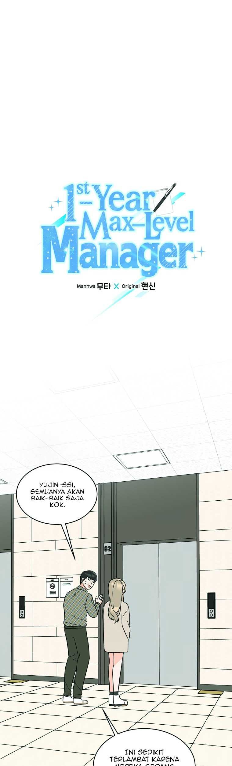 Manhwa 1st Year Max Level Manager Chapter 98 gambar 2