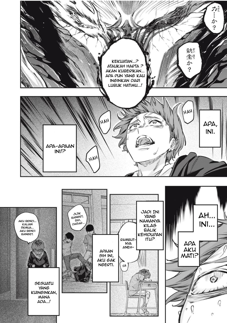 3000-nen Fuuinsareshi Jaryuu-chan to Tomodachi ni Narimashita Chapter 1 - Halaman 19