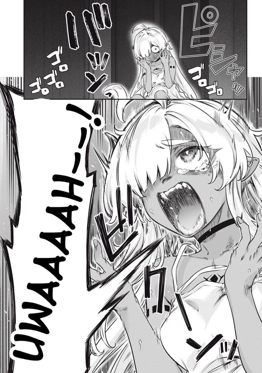 3000-nen Fuuinsareshi Jaryuu-chan to Tomodachi ni Narimashita Chapter 4 - Halaman 7