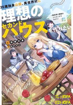 Komik 35-sai dokushin Yamada, isekai mura ni risou no sekando hausu o tsukuritai 〜 isekai to genjitsu no ii tokodori raifu 〜 Chapter 1.2 gambar 1