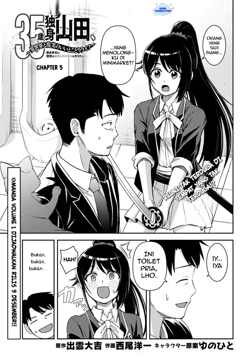 Manga 35-sai dokushin Yamada, isekai mura ni risou no sekando hausu o tsukuritai 〜 isekai to genjitsu no ii tokodori raifu 〜 Chapter 5 gambar 2