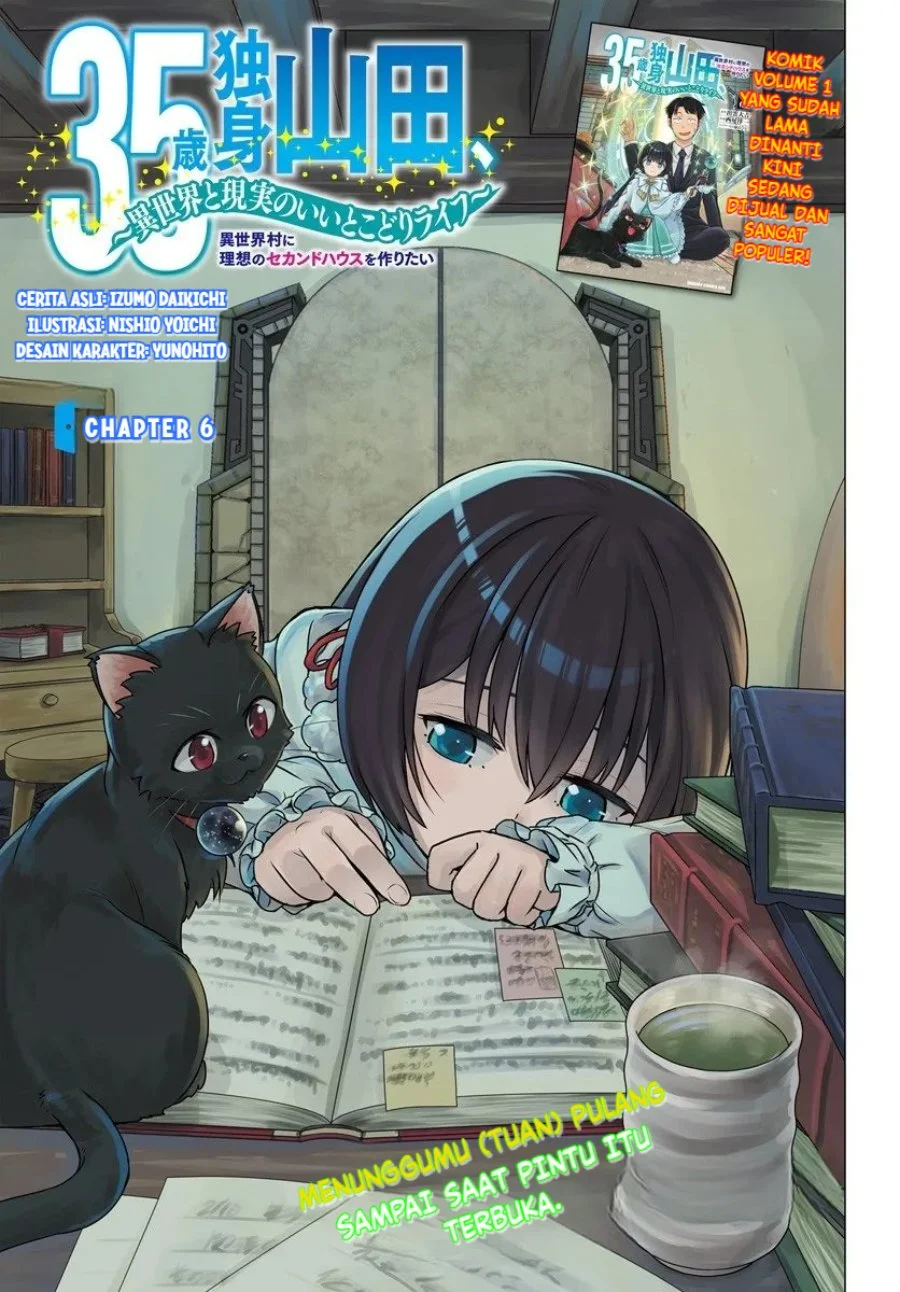 Manga 35-sai dokushin Yamada, isekai mura ni risou no sekando hausu o tsukuritai 〜 isekai to genjitsu no ii tokodori raifu 〜 Chapter 6 gambar 2