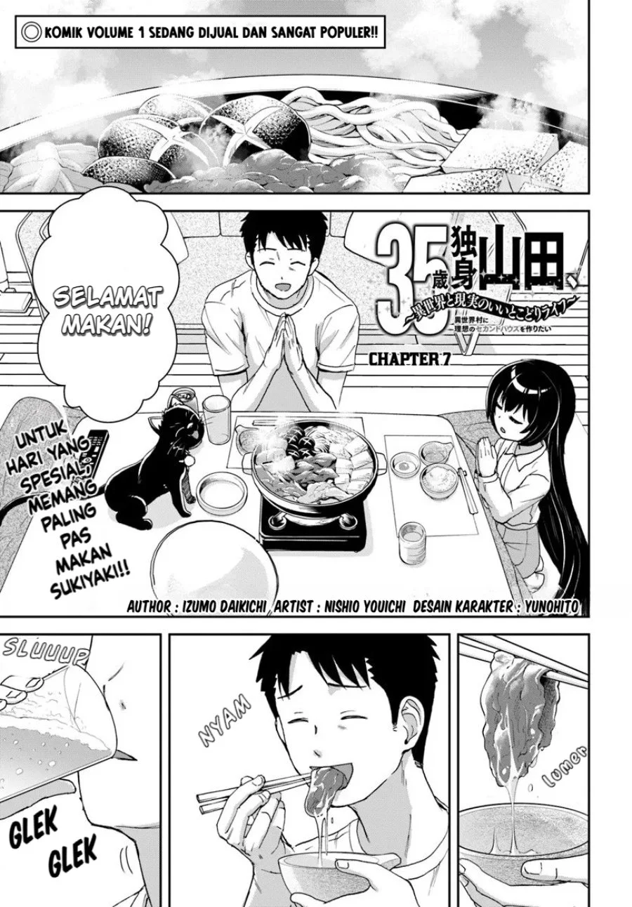 Manga 35-sai dokushin Yamada, isekai mura ni risou no sekando hausu o tsukuritai 〜 isekai to genjitsu no ii tokodori raifu 〜 Chapter 7 gambar 2