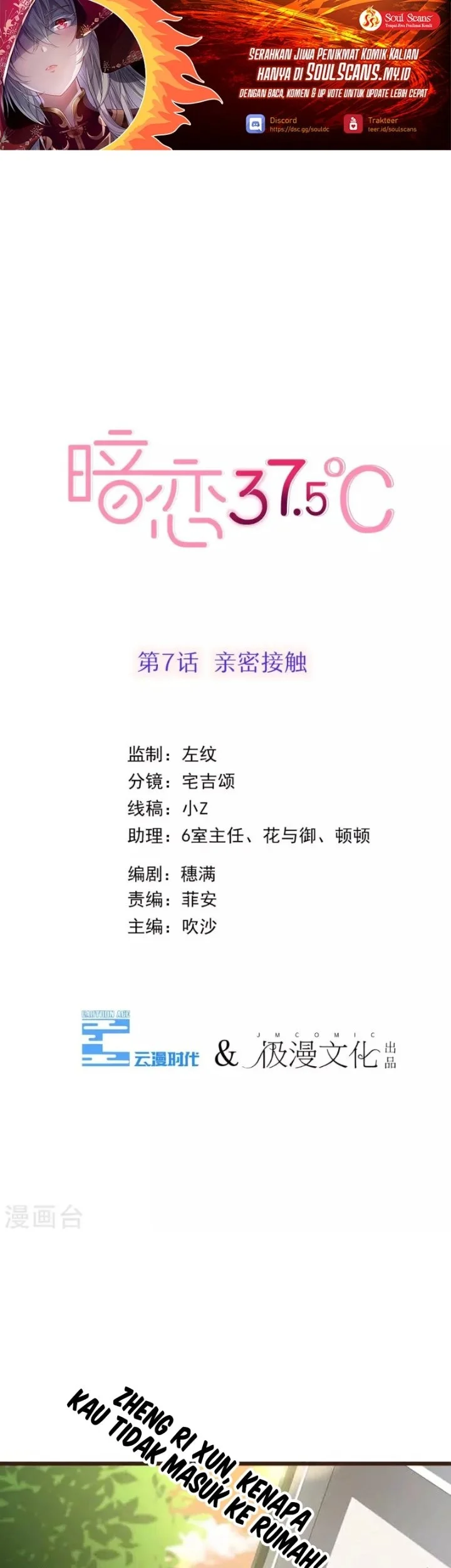 Manhua 37.5℃ Hidden Love Chapter 7 gambar 2