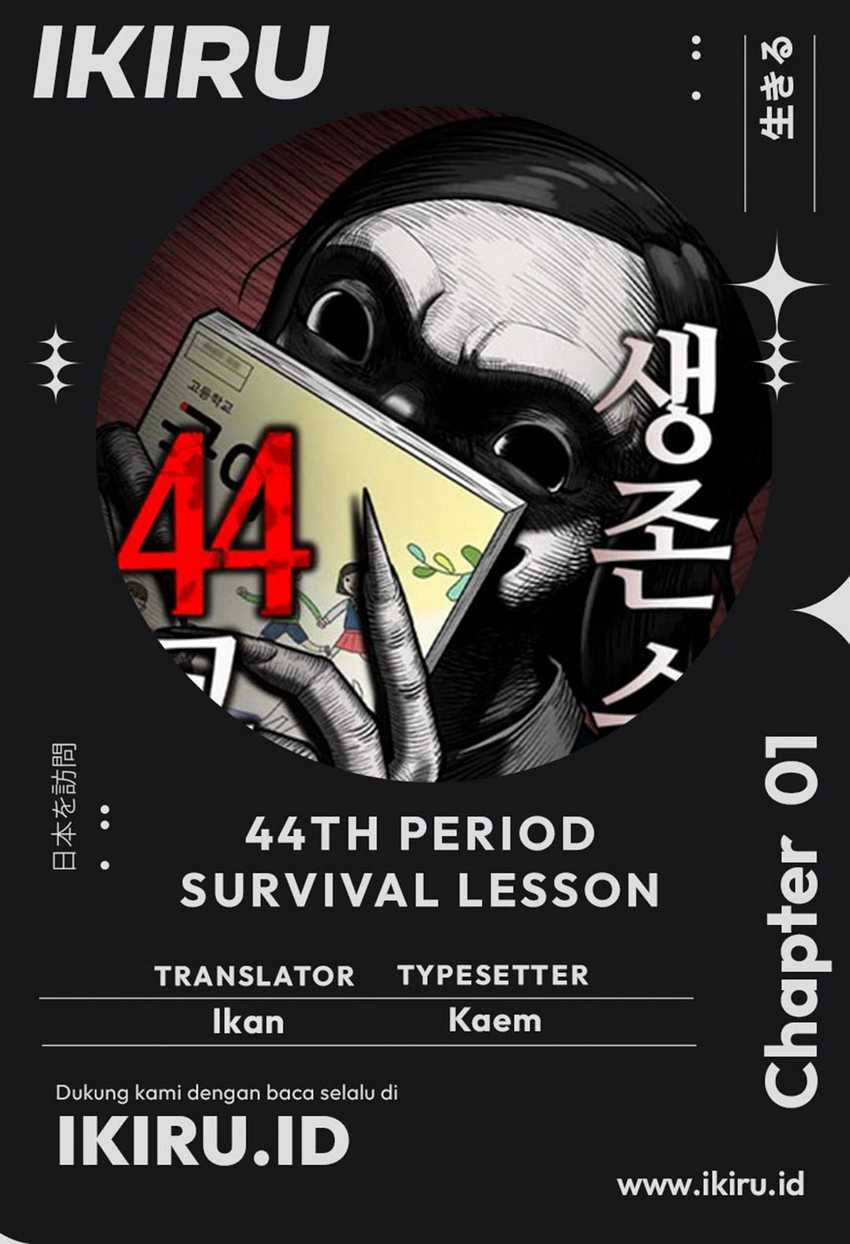 Komik 44th Period Survival Class Chapter 1 gambar 1