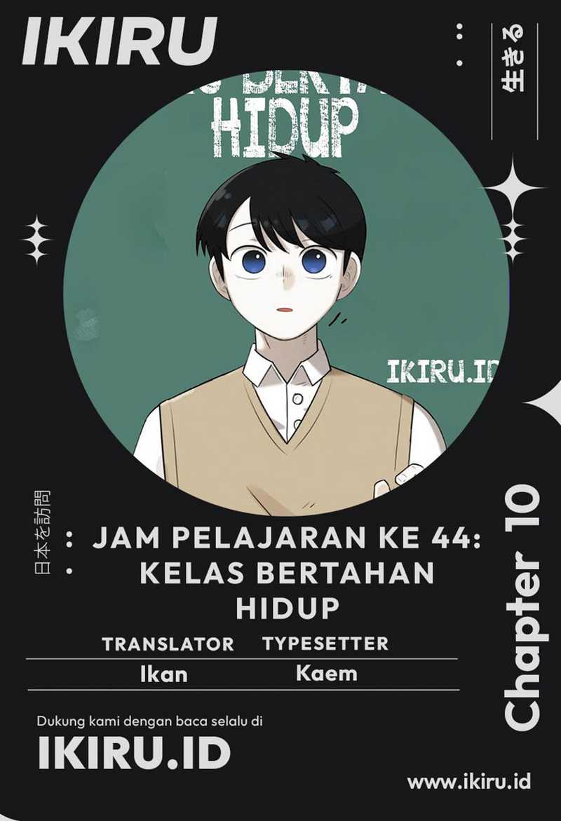 Komik 44th Period Survival Class Chapter 10 gambar 1