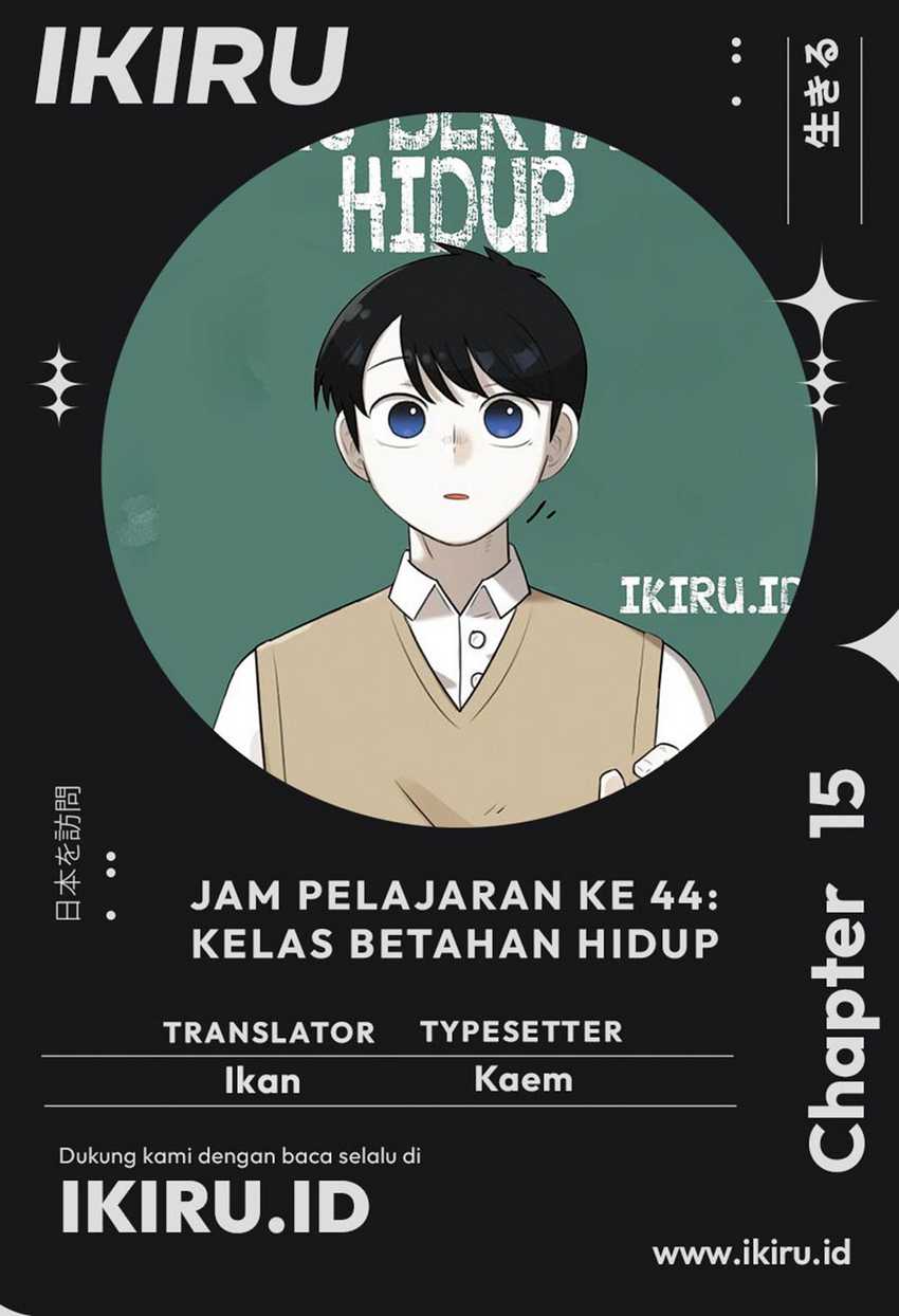 Komik 44th Period Survival Class Chapter 15 gambar 1