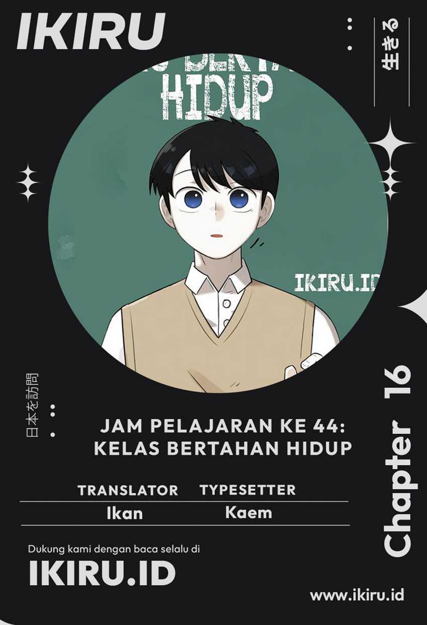 Komik 44th Period Survival Class Chapter 16 gambar 1