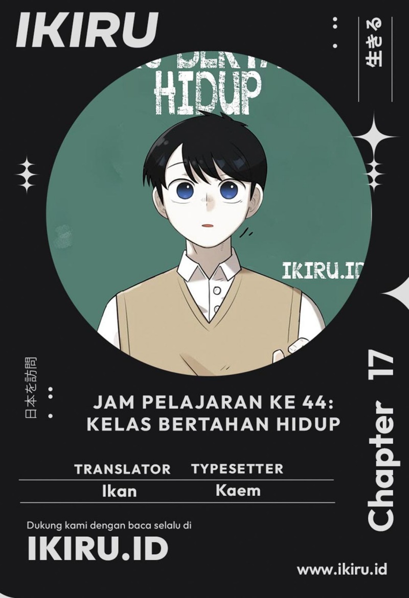 Komik 44th Period Survival Class Chapter 17 gambar 1