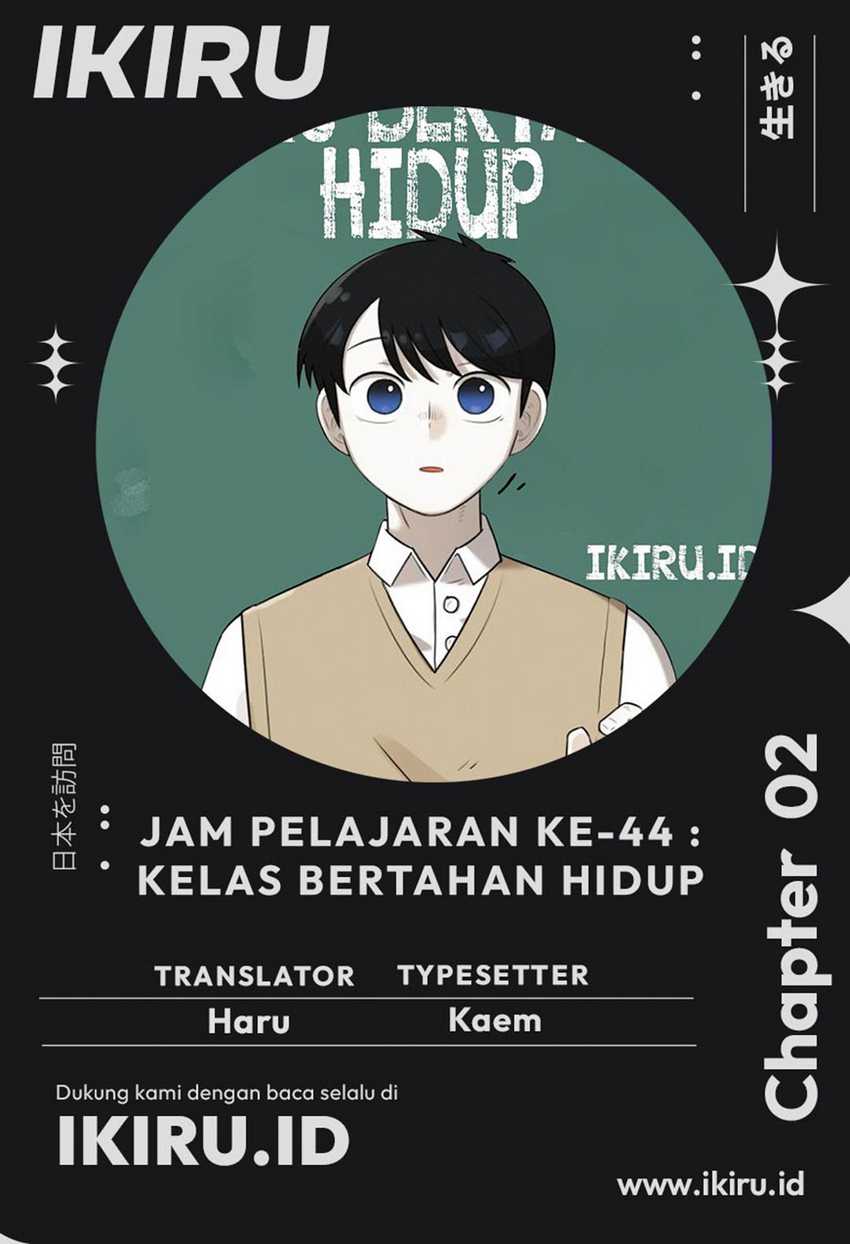 Komik 44th Period Survival Class Chapter 2 gambar 1