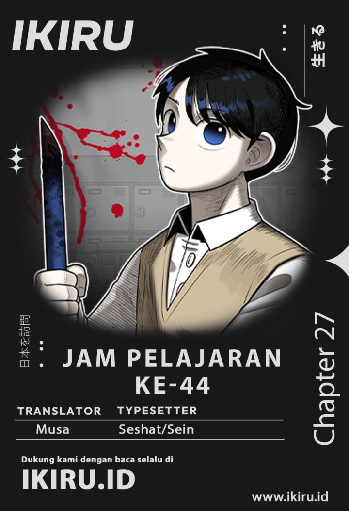 Komik 44th Period Survival Class Chapter 27 gambar 1