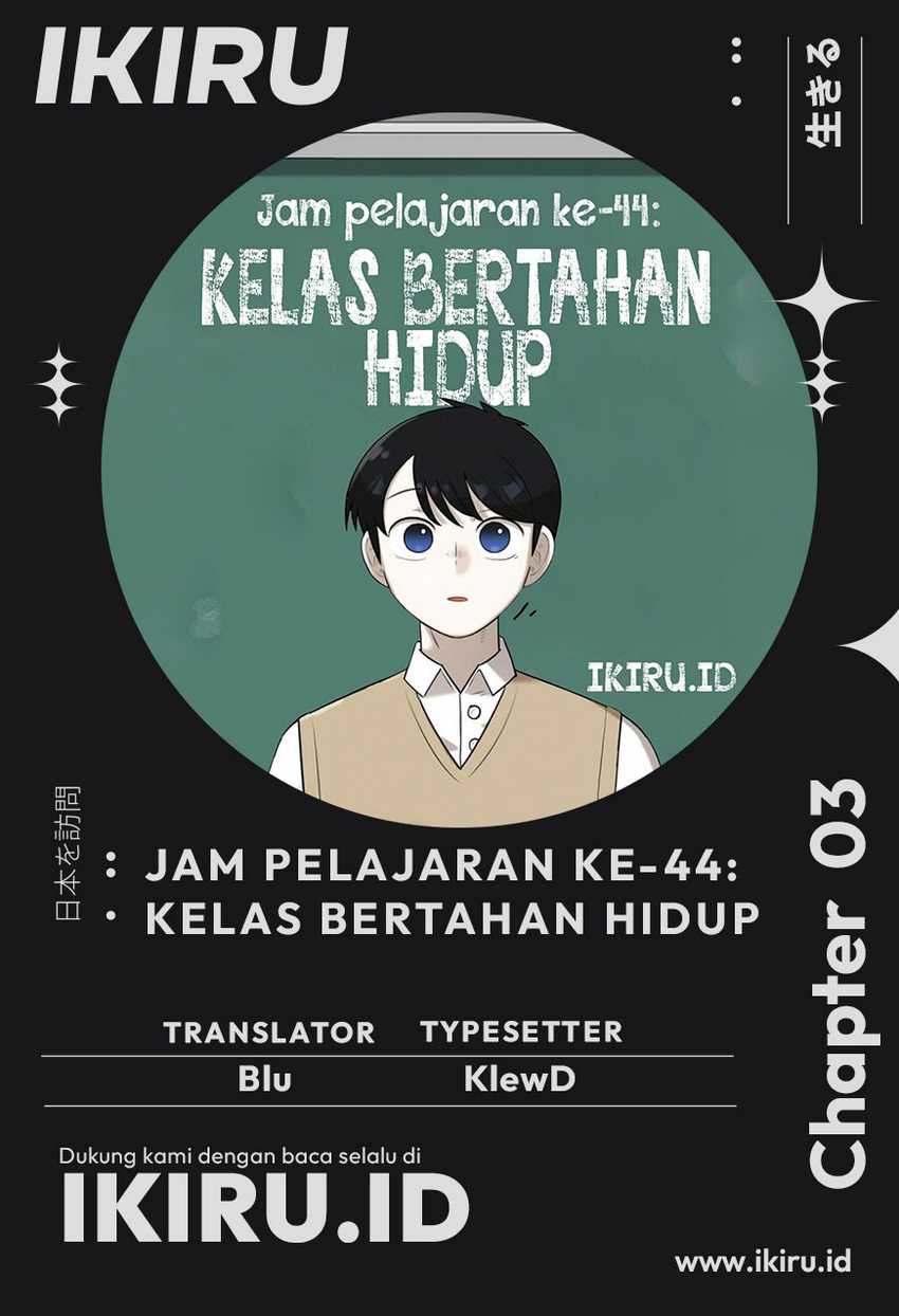 Komik 44th Period Survival Class Chapter 3 gambar 1