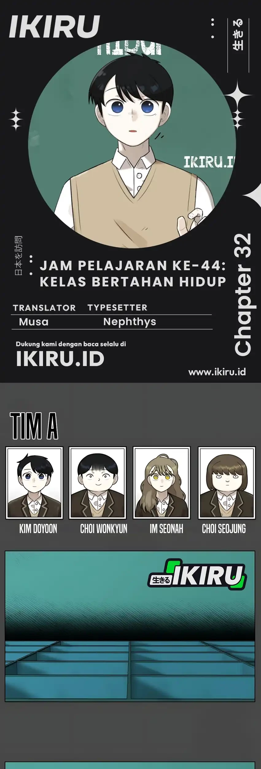 Komik 44th Period Survival Class Chapter 32 gambar 1