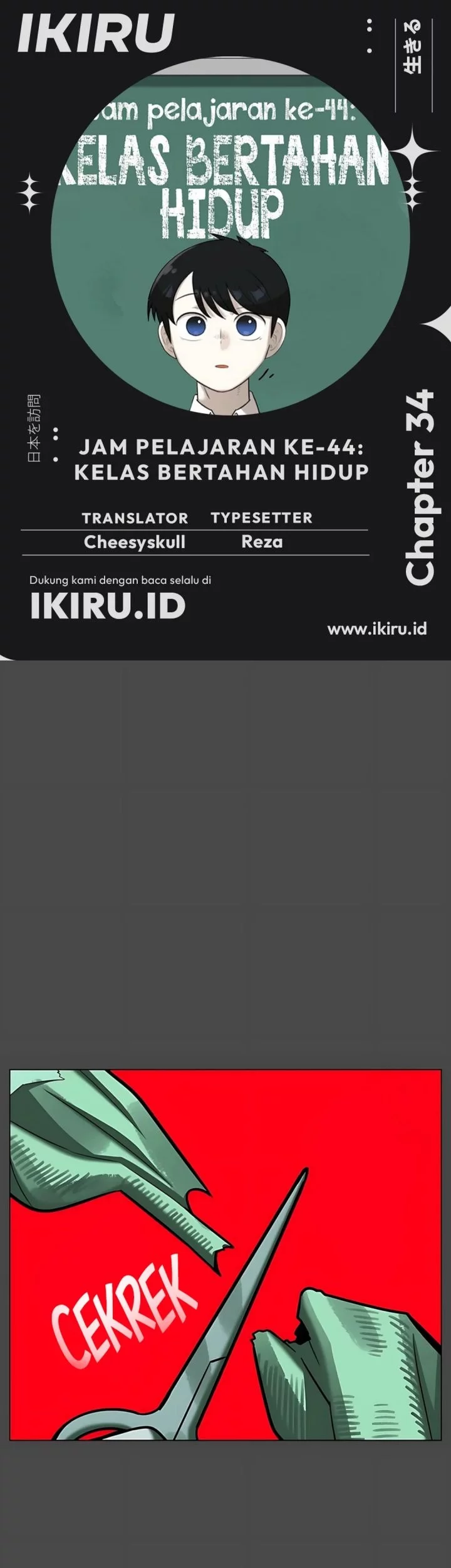 Komik 44th Period Survival Class Chapter 34 gambar 1