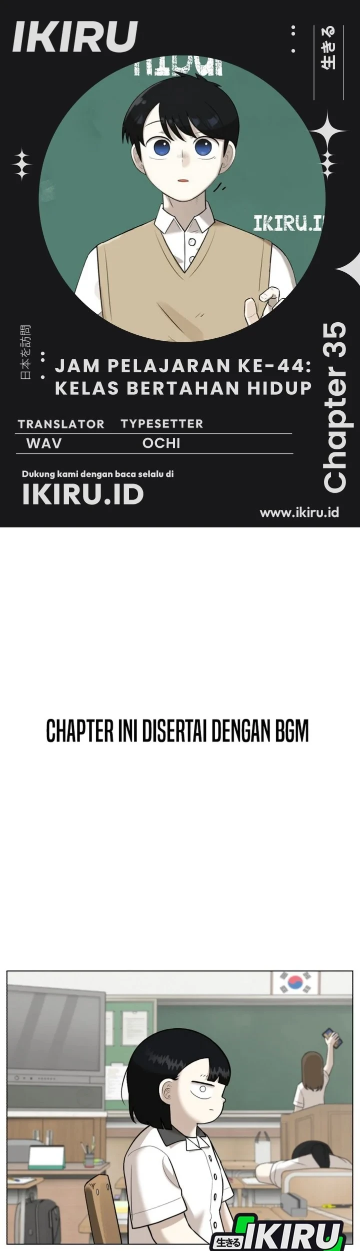 Komik 44th Period Survival Class Chapter 35 gambar 1