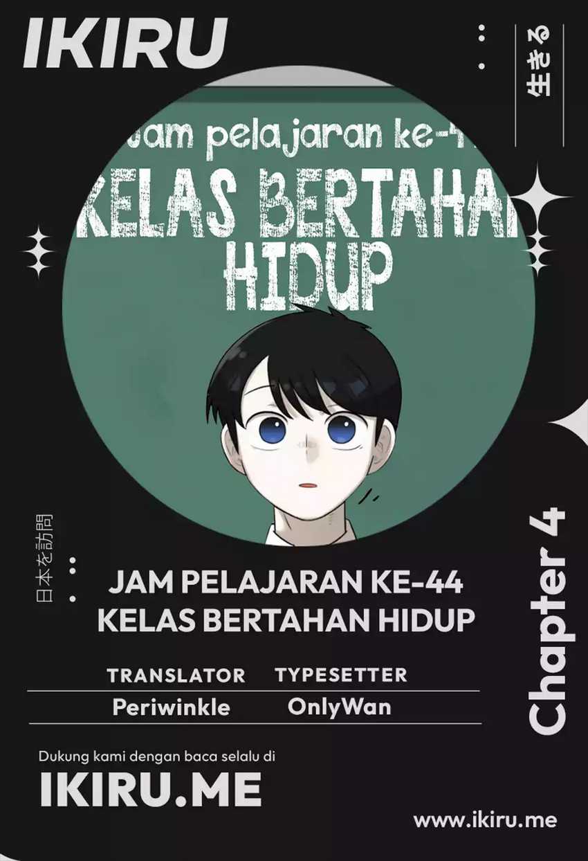 Komik 44th Period Survival Class Chapter 4 gambar 1