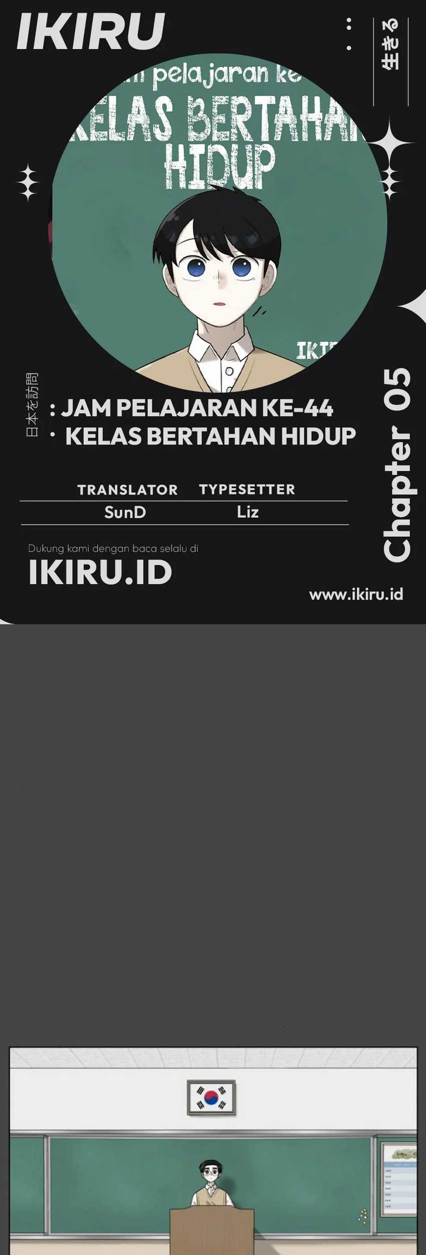 Komik 44th Period Survival Class Chapter 5 gambar 1