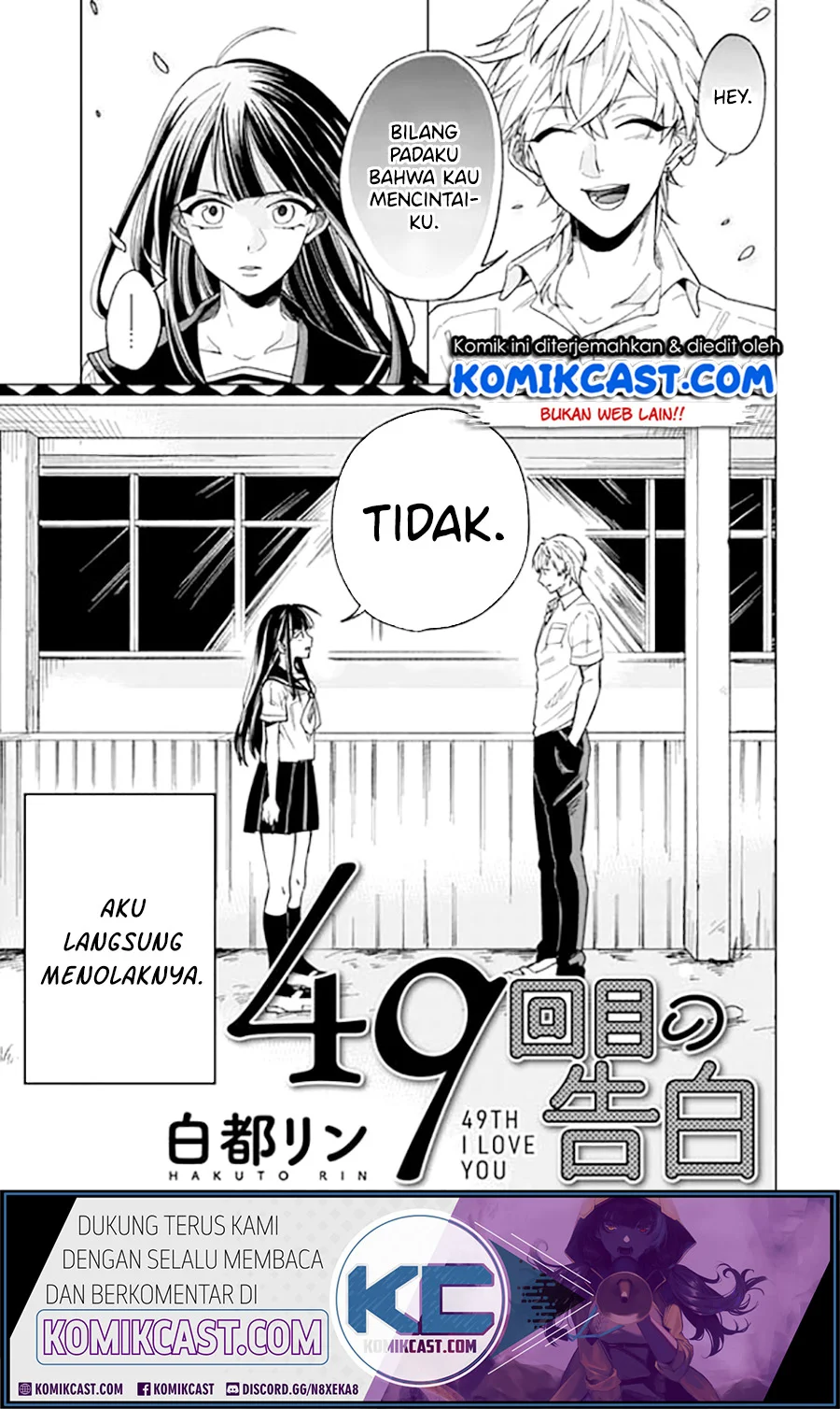 49 Kaime no Kokuhaku Chapter 1 Oneshot – halaman 1