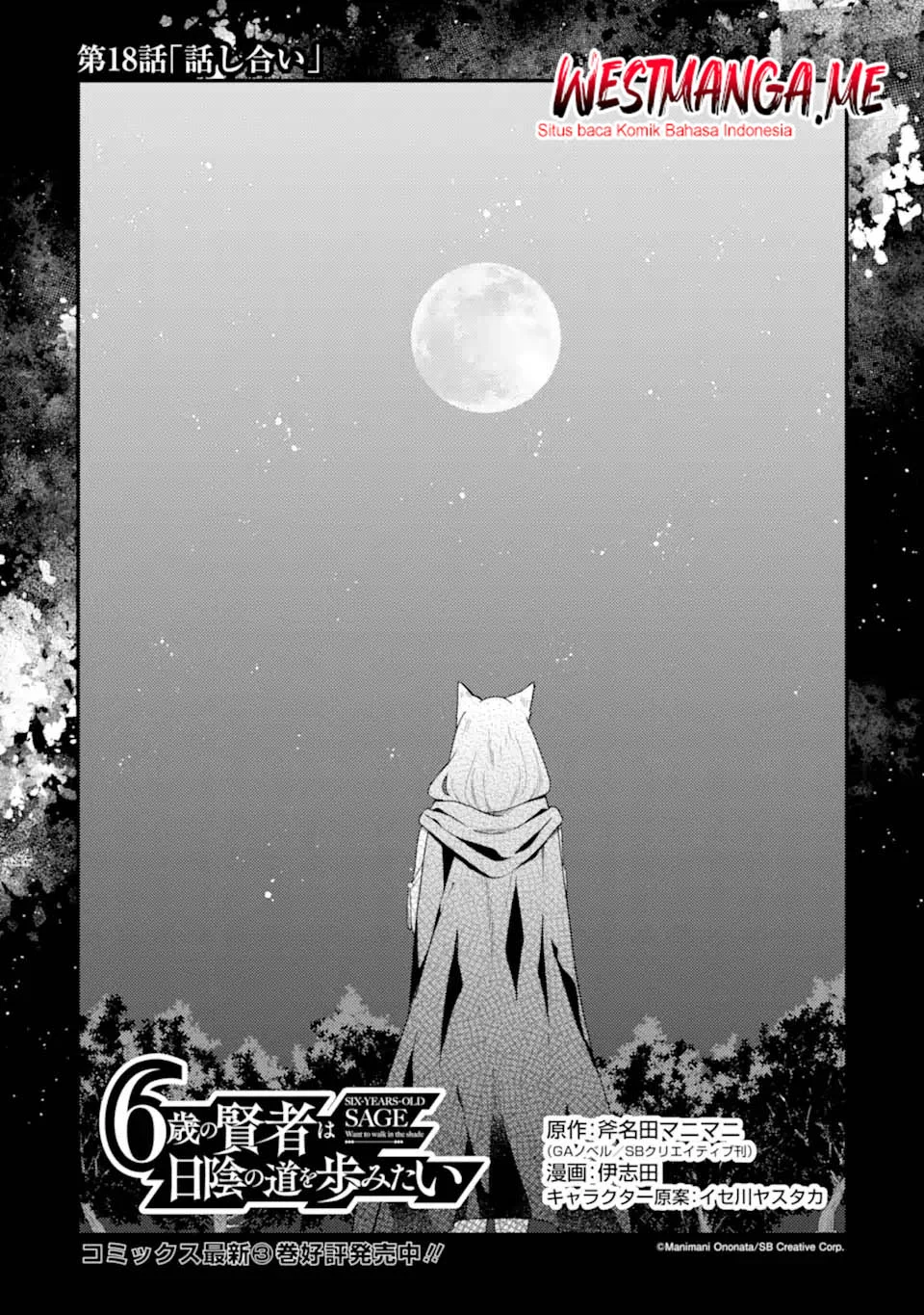 Manga 6-sai No Kenja Wa Hikage No Michi Wo Ayumitaia Chapter 18 gambar 2
