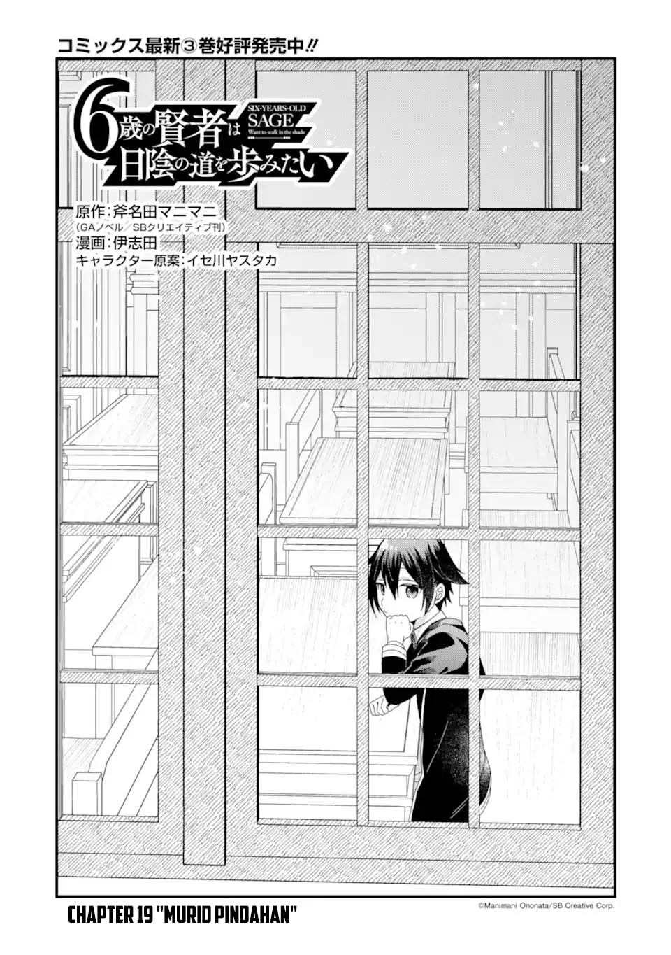 Manga 6-sai No Kenja Wa Hikage No Michi Wo Ayumitaia Chapter 19 gambar 2
