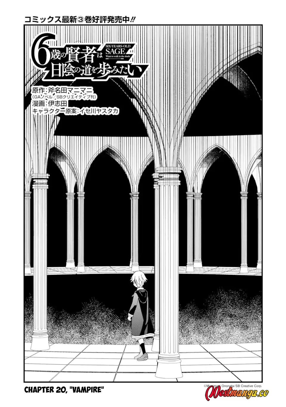 Manga 6-sai No Kenja Wa Hikage No Michi Wo Ayumitaia Chapter 20 gambar 2