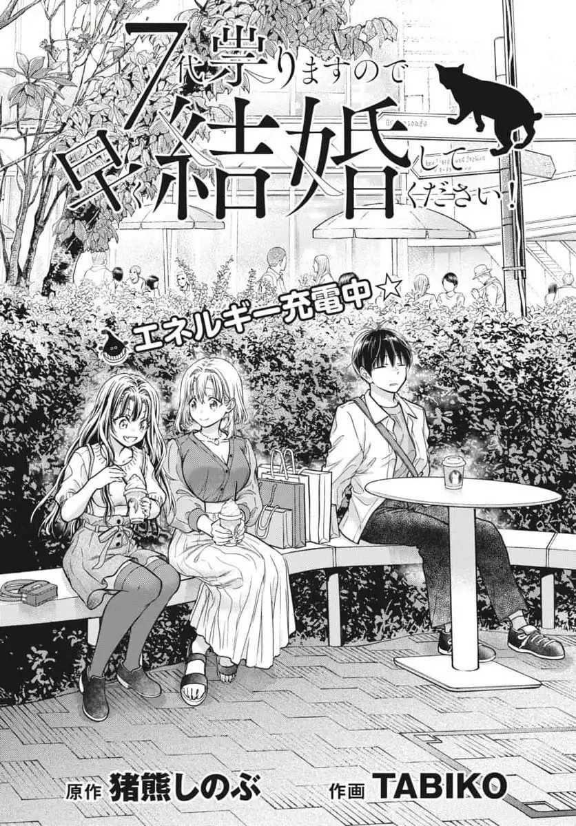 Halaman 1
