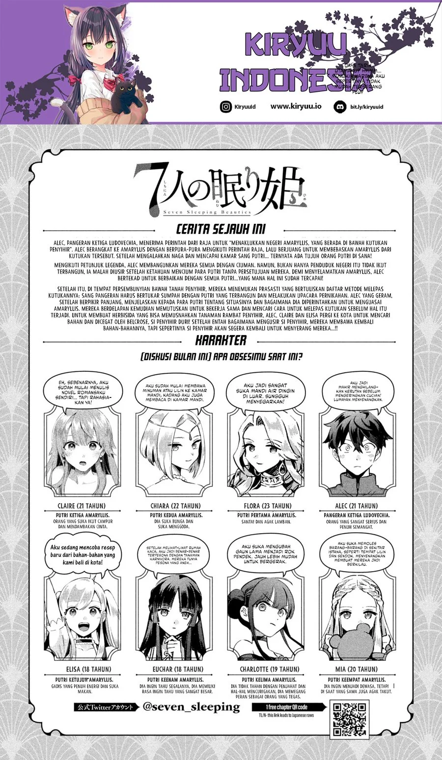 Komik 7-Nin no Nemuri Hime Chapter 46 gambar 1