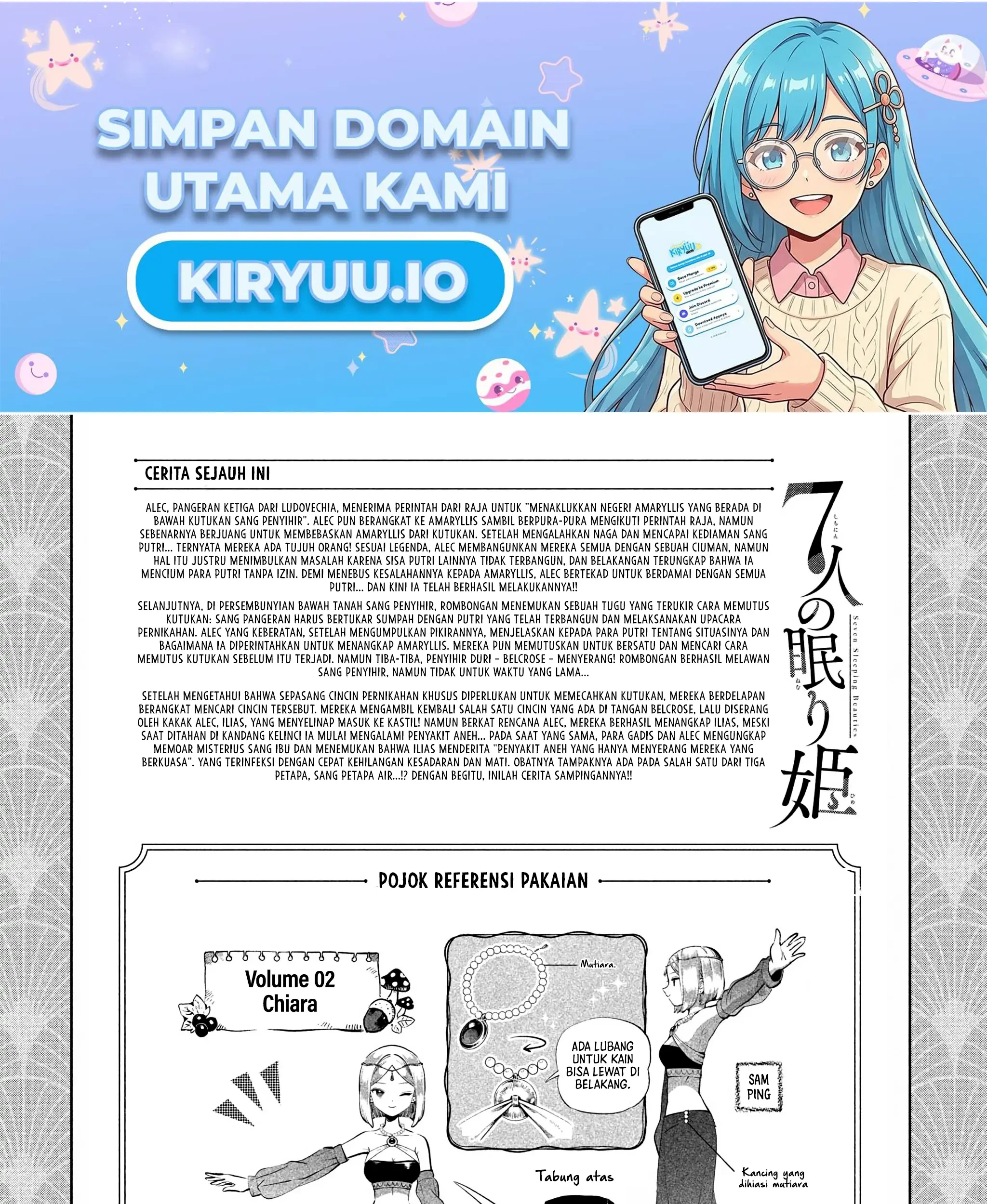 Manga 7-Nin no Nemuri Hime Chapter 81.1 gambar 2