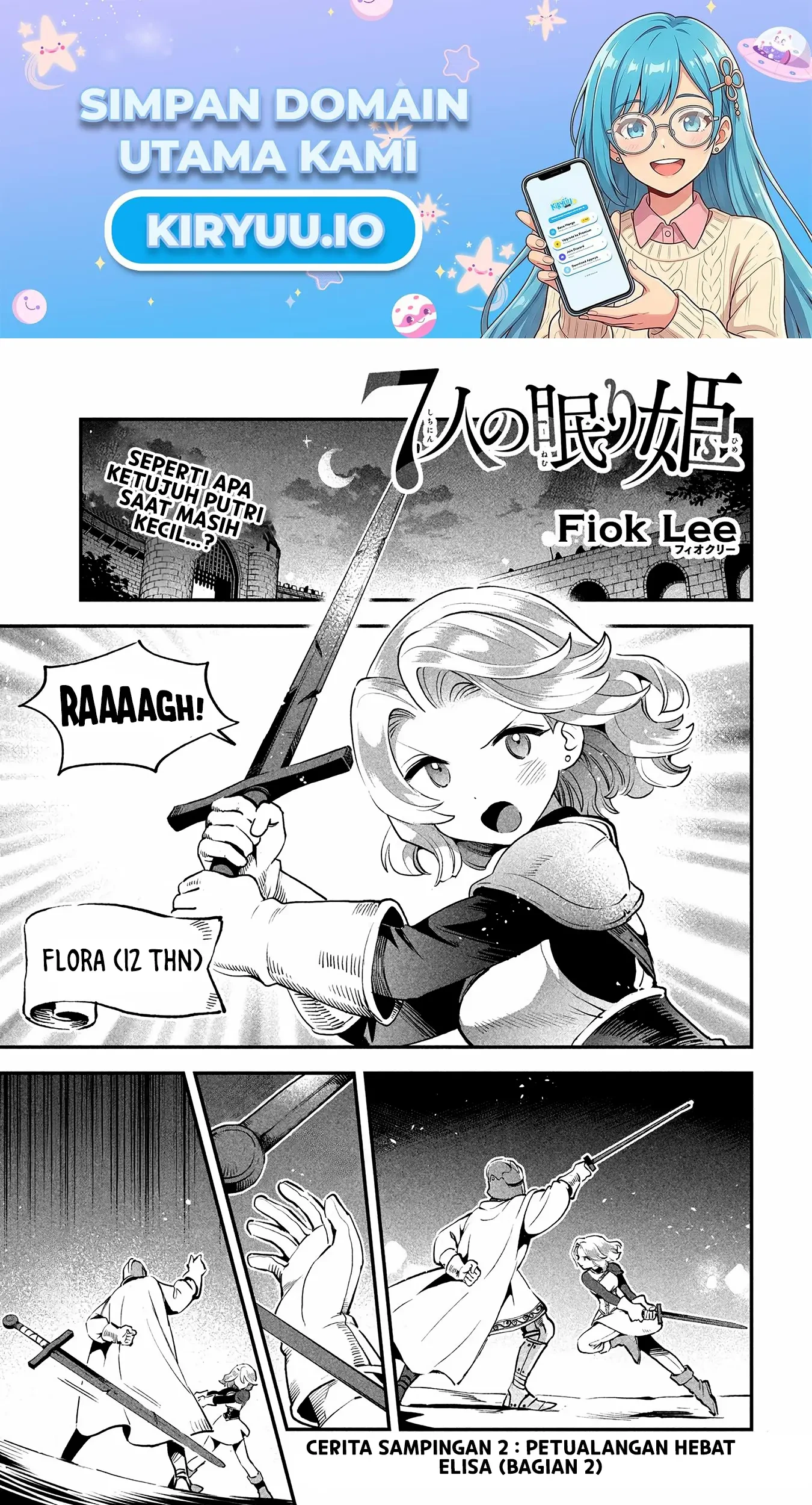 Manga 7-Nin no Nemuri Hime Chapter 81.2 gambar 2
