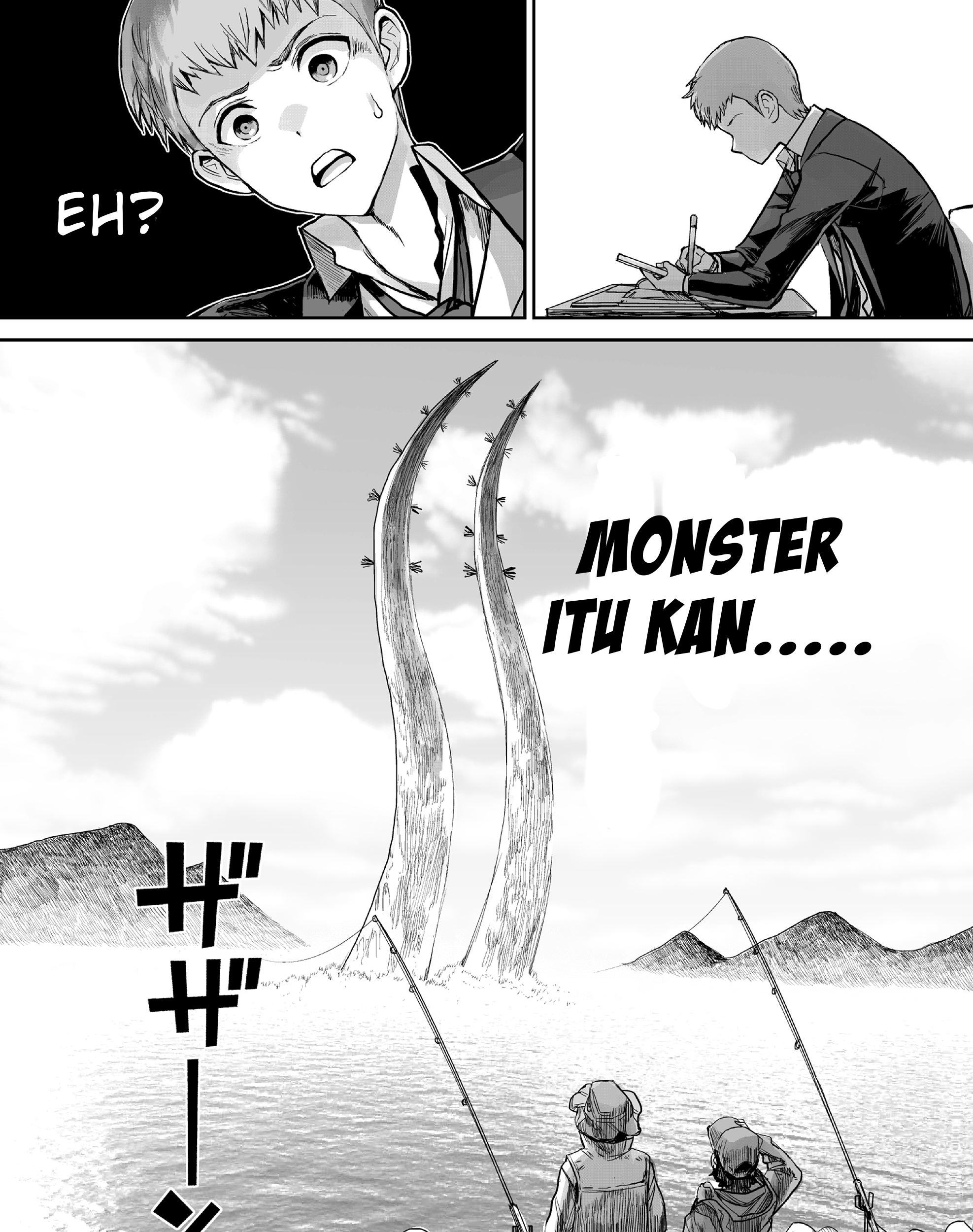 70 Meter Girl Chapter 3 - Halaman 30