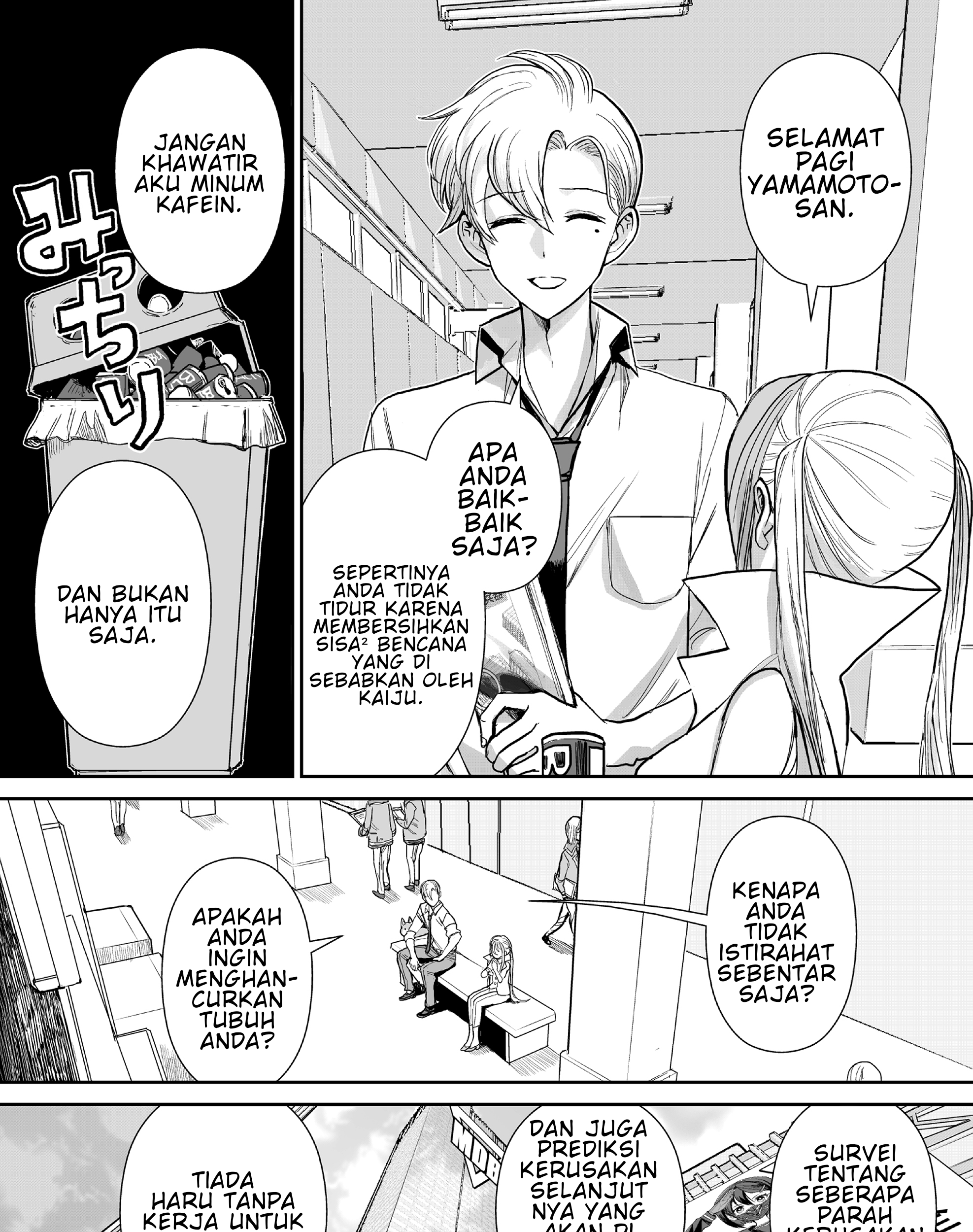 70 Meter Girl Chapter 3 - Halaman 6