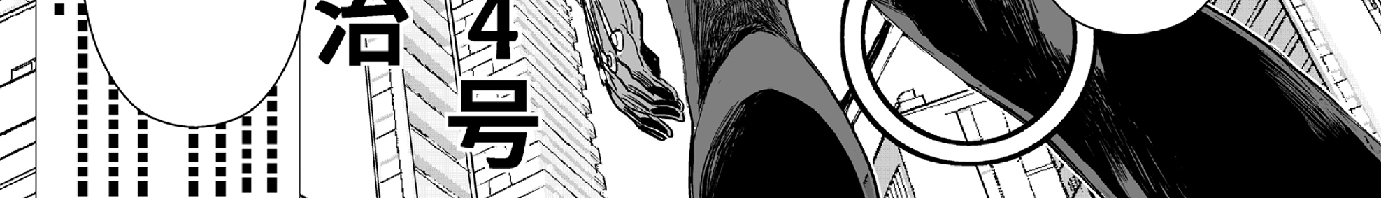 70 Meter Girl Chapter 3 - Halaman 9