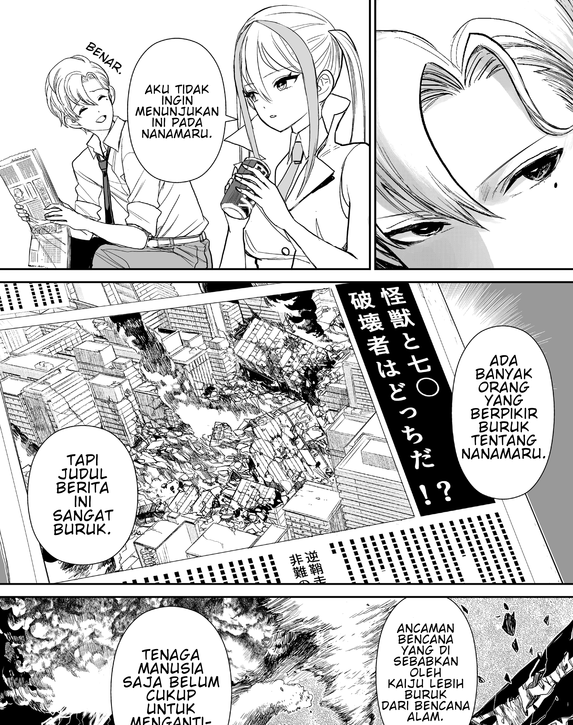 70 Meter Girl Chapter 3 - Halaman 10