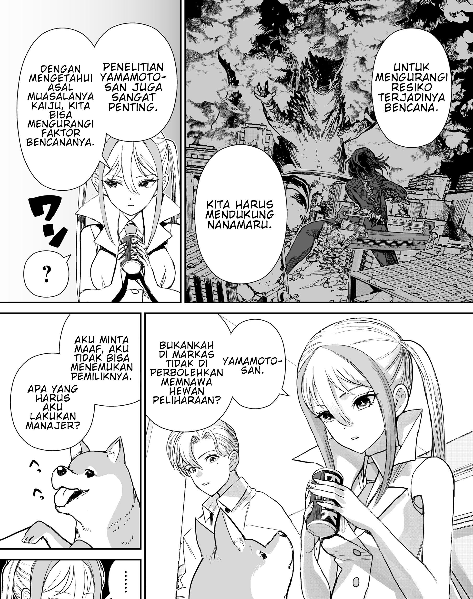 70 Meter Girl Chapter 3 - Halaman 12