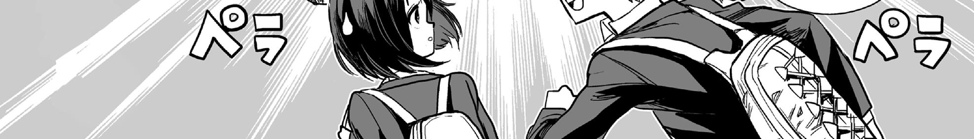 70 Meter Girl Chapter 3 - Halaman 17