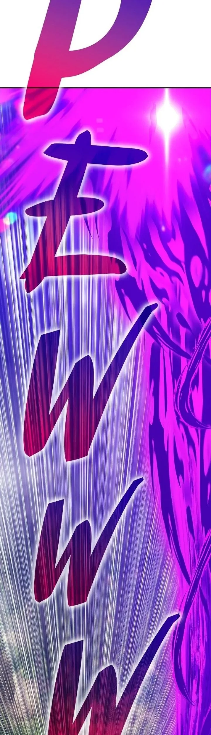 +99 Wooden Stick Chapter 101 - Halaman 160