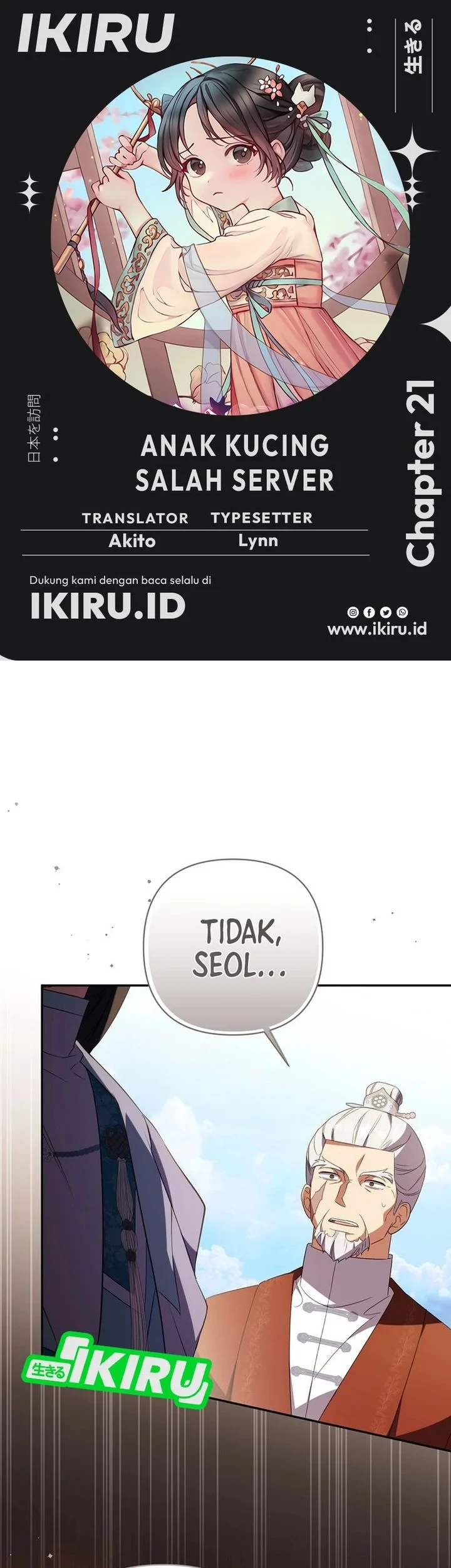 Komik A Baby Cat Who Commands the Dog Clan Chapter 21 gambar 1