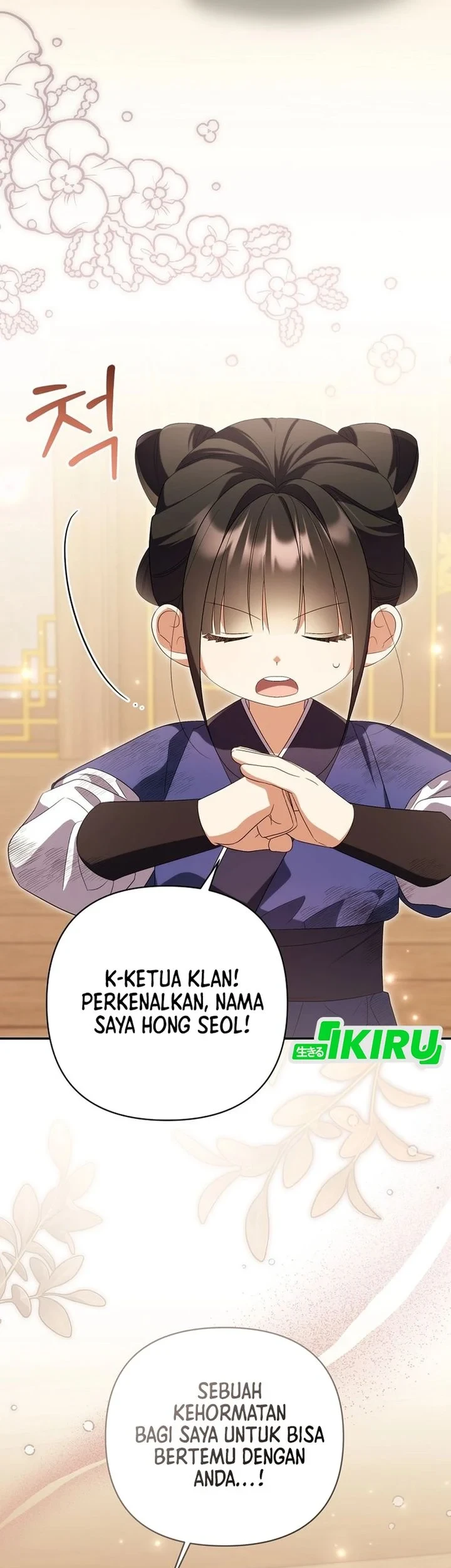 A Baby Cat Who Commands the Dog Clan Chapter 21 Gambar 3