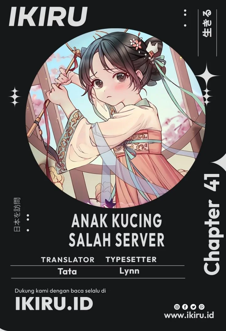 Komik A Baby Cat Who Commands the Dog Clan Chapter 41 gambar 1