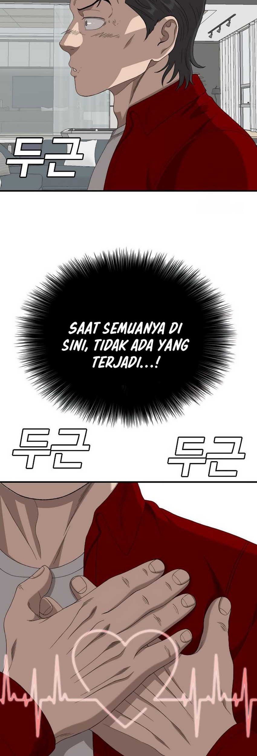 Manhwa A Bad Person Chapter 248 gambar 2