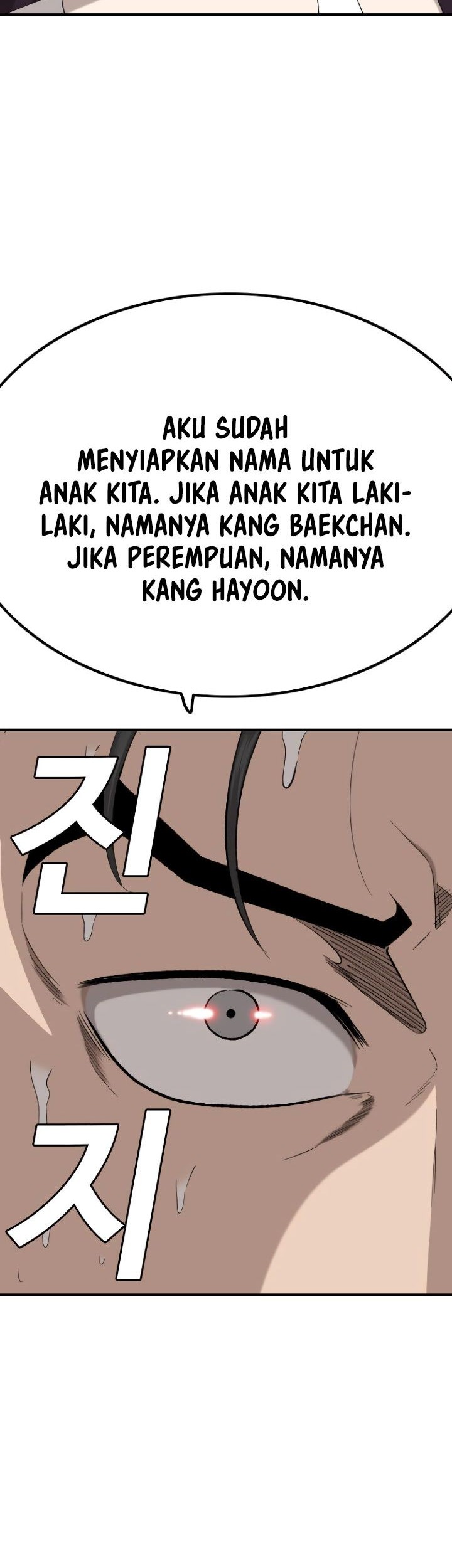 Manhwa A Bad Person Chapter 249 gambar 2